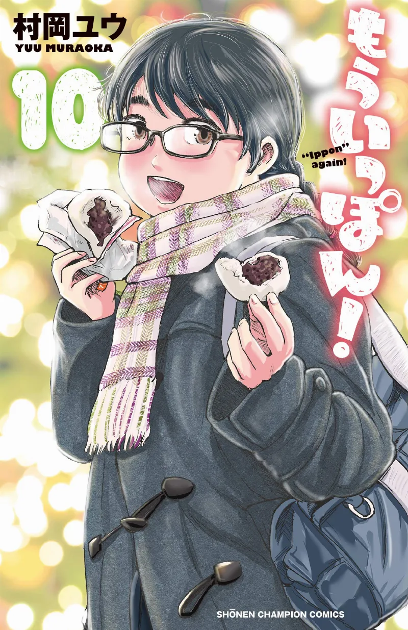 Volume 10