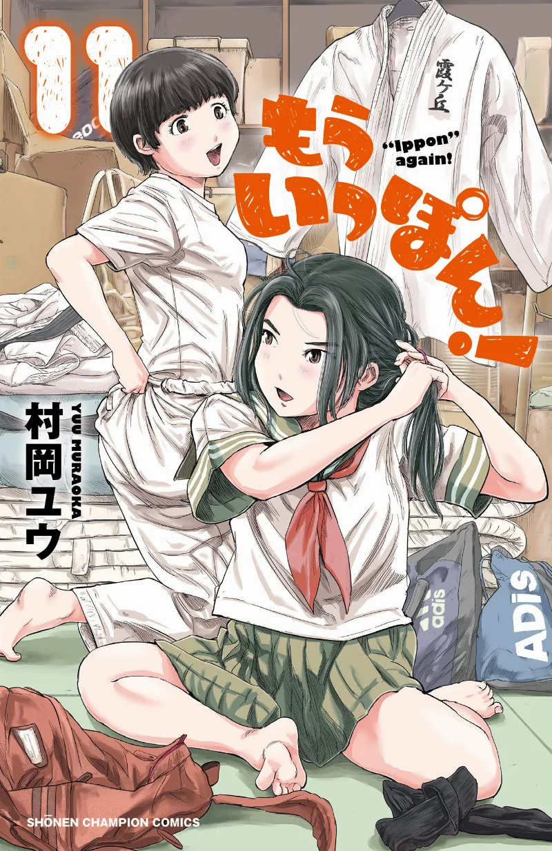 Volume 11