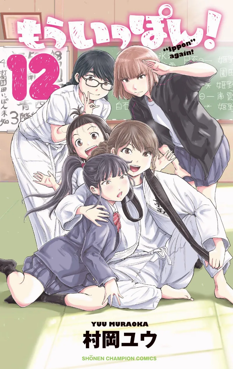 Volume 12