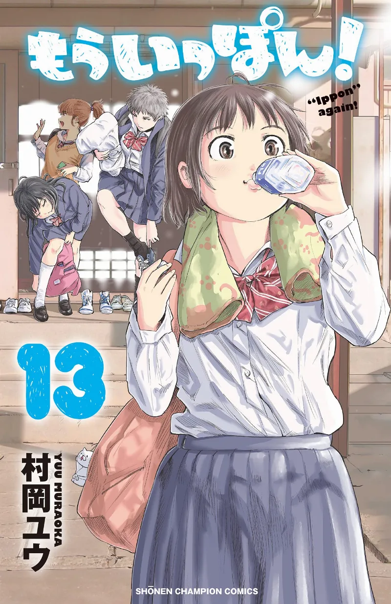 Volume 13