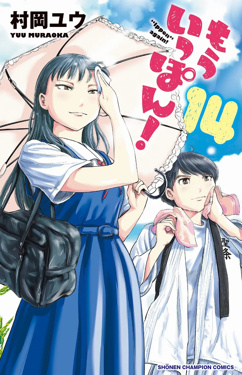 Volume 14