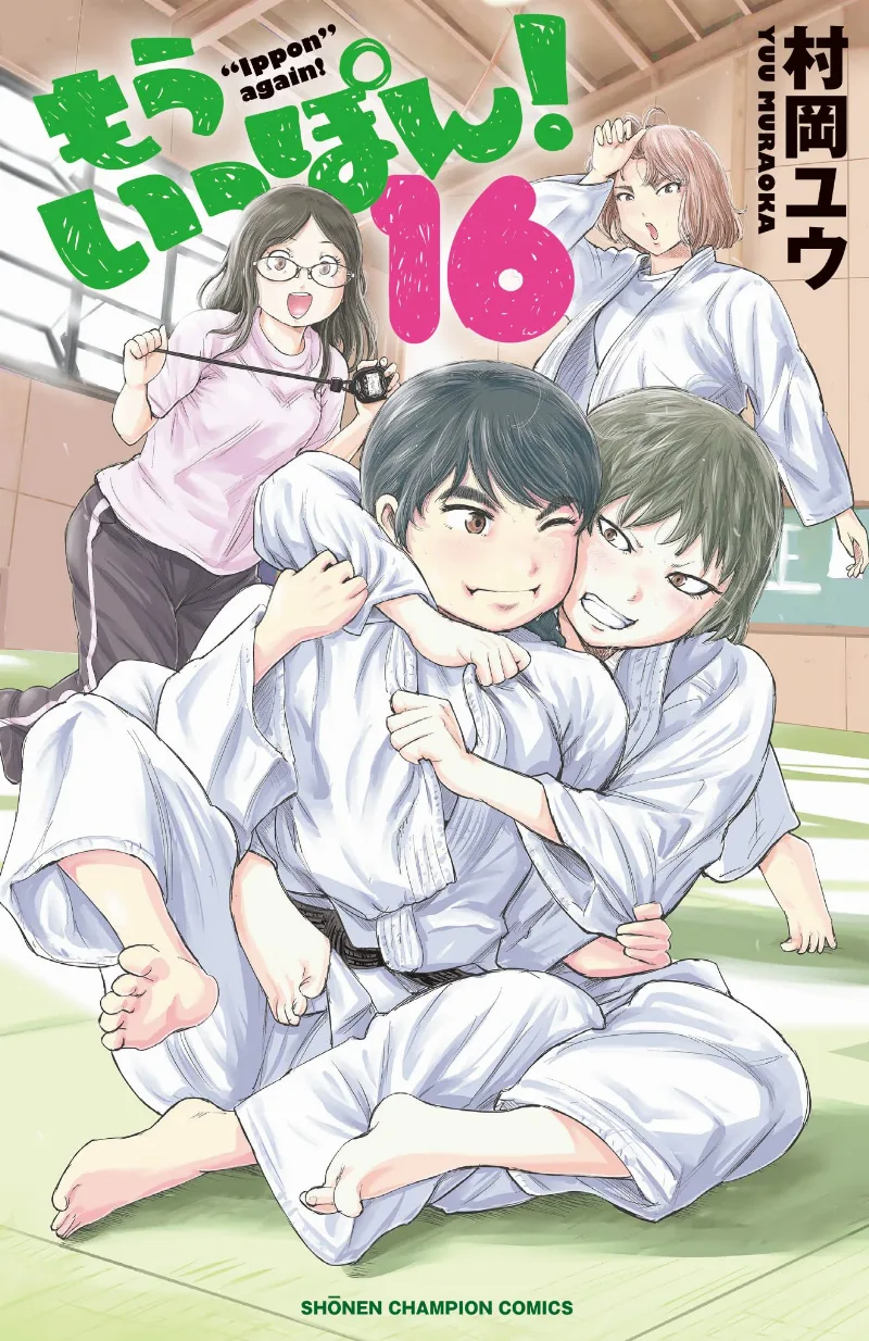 Volume 16