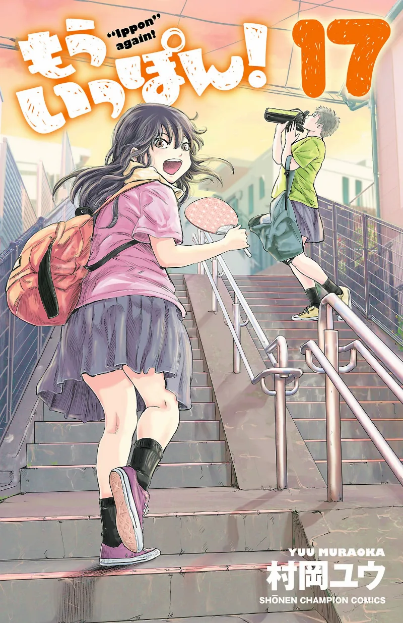 Volume 17