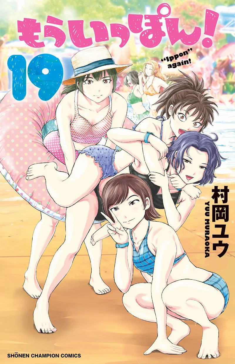 Volume 19