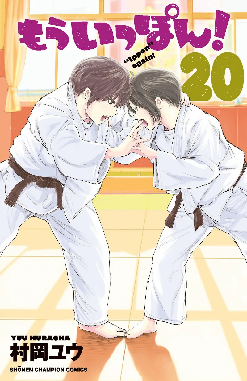 Volume 20