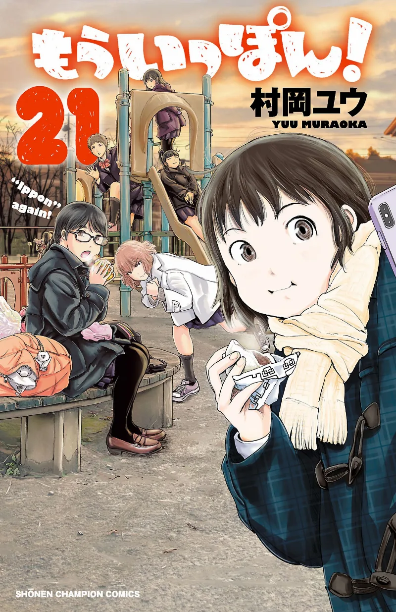 Volume 21