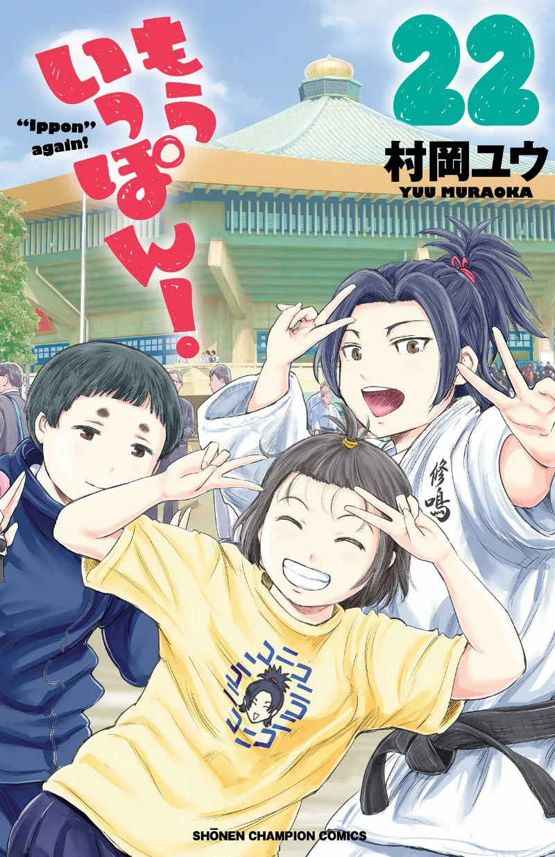 Volume 22