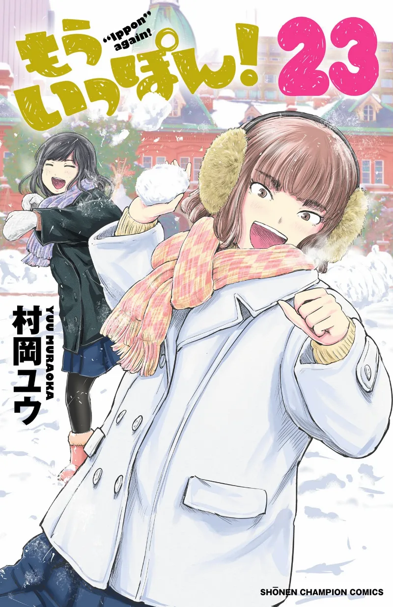 Volume 23