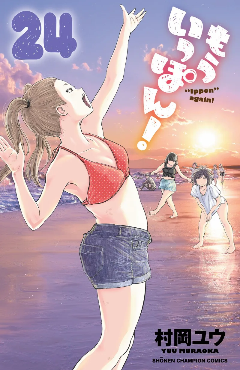 Volume 24