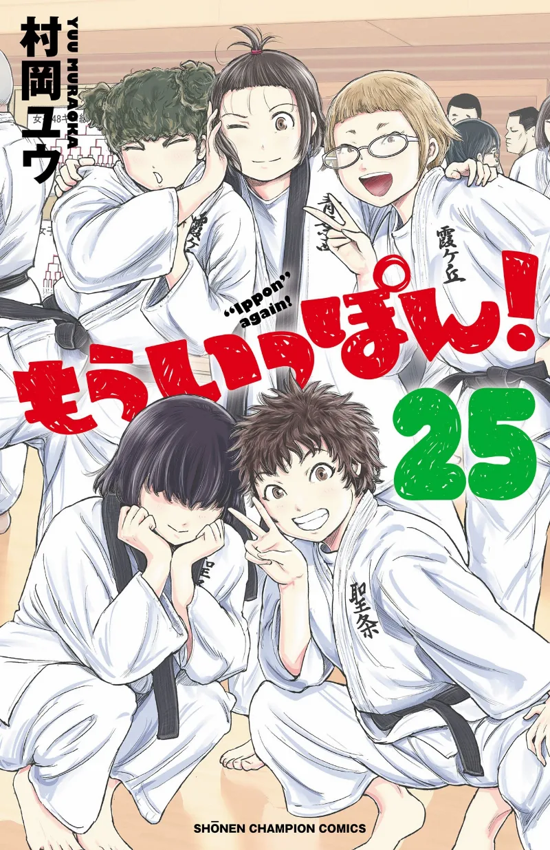 Volume 25