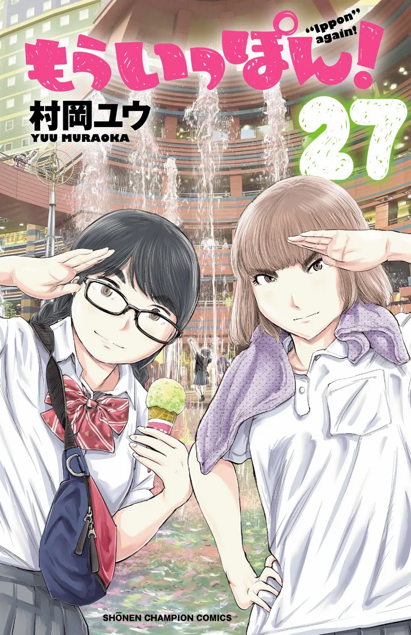 Volume 27