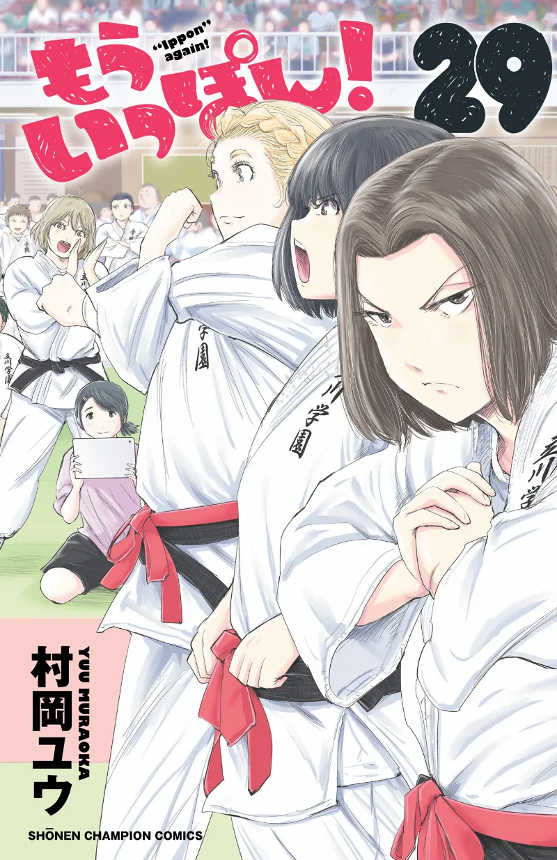 Volume 29