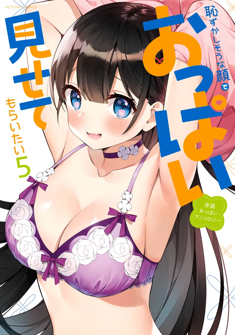 Volume 05