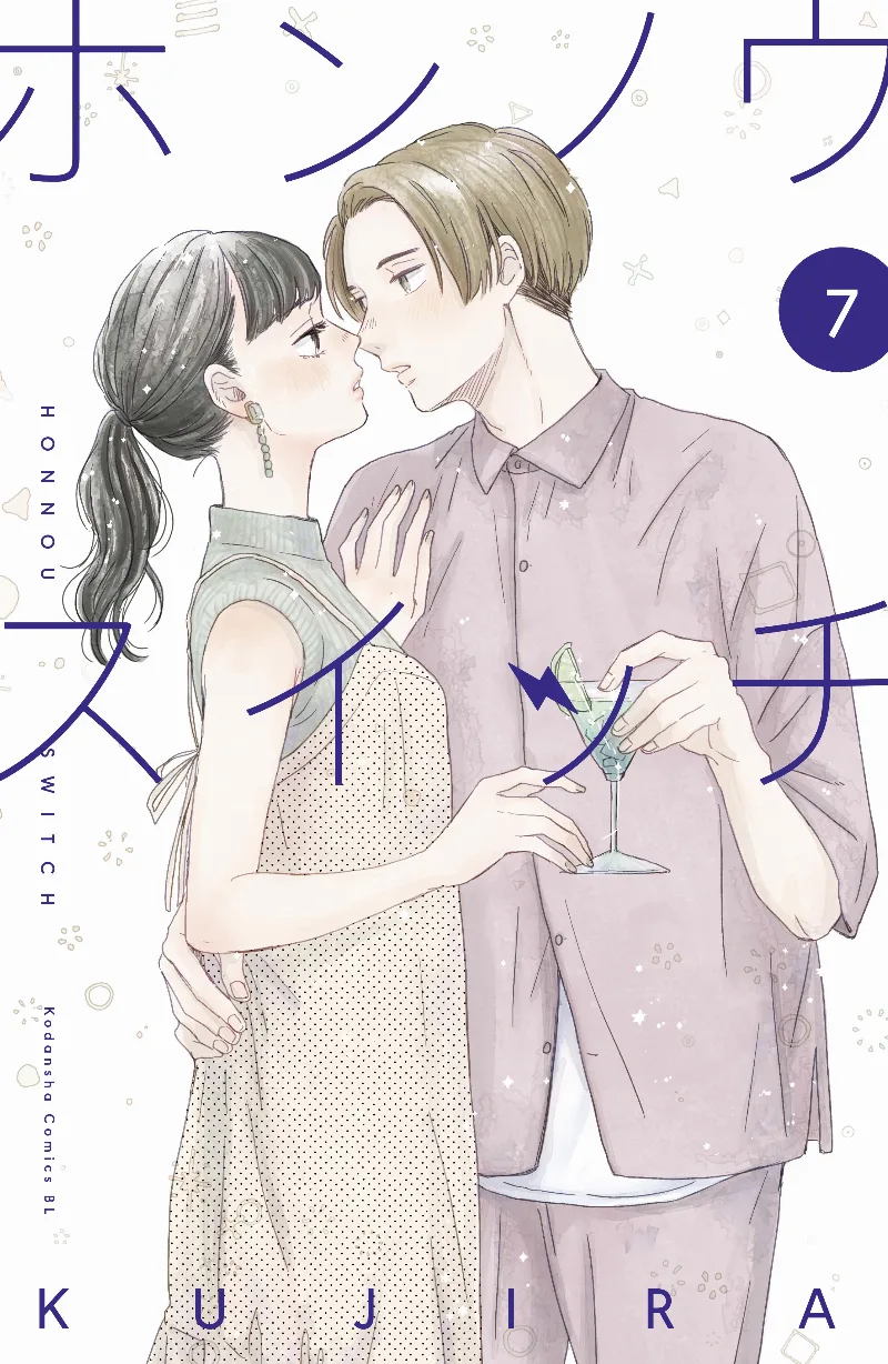 Volume 07