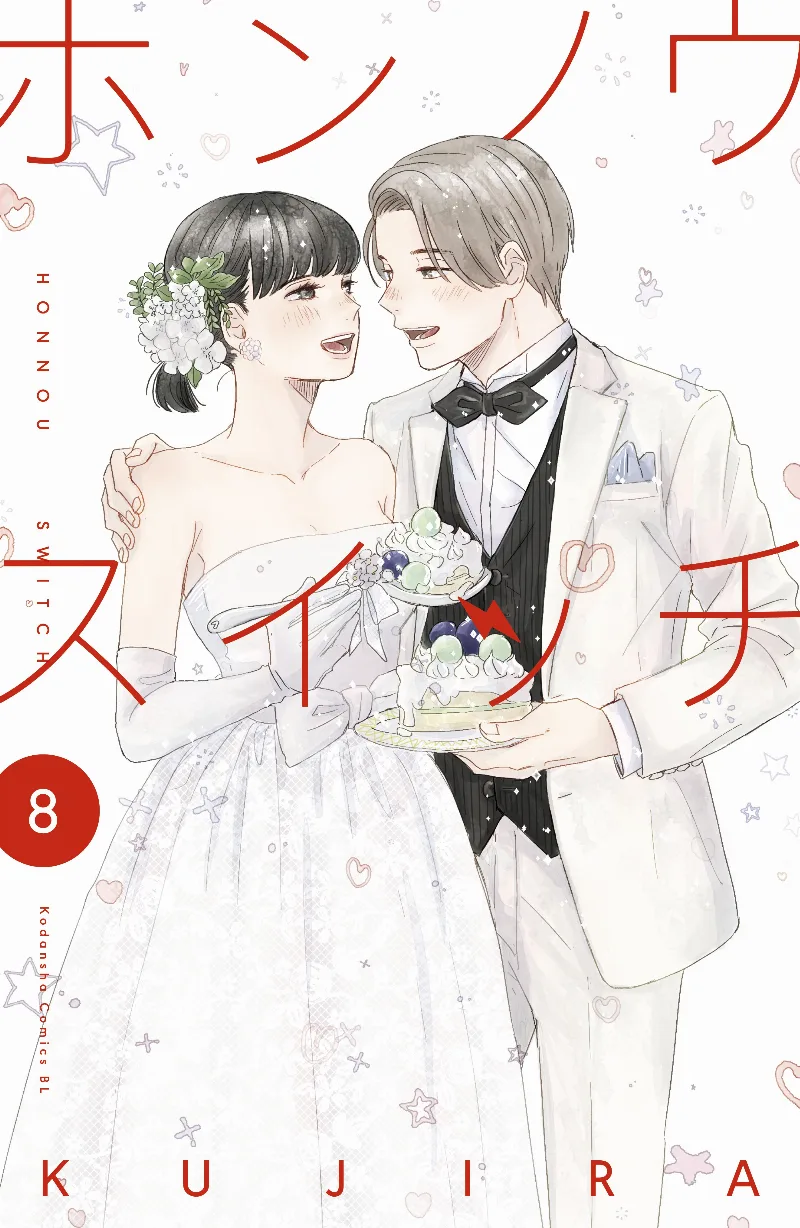 Volume 08