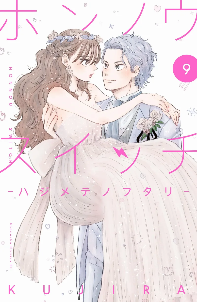 Volume 09