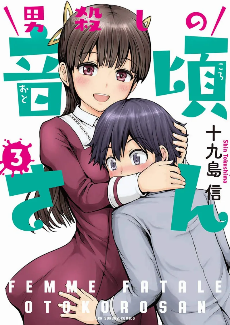 Volume 03