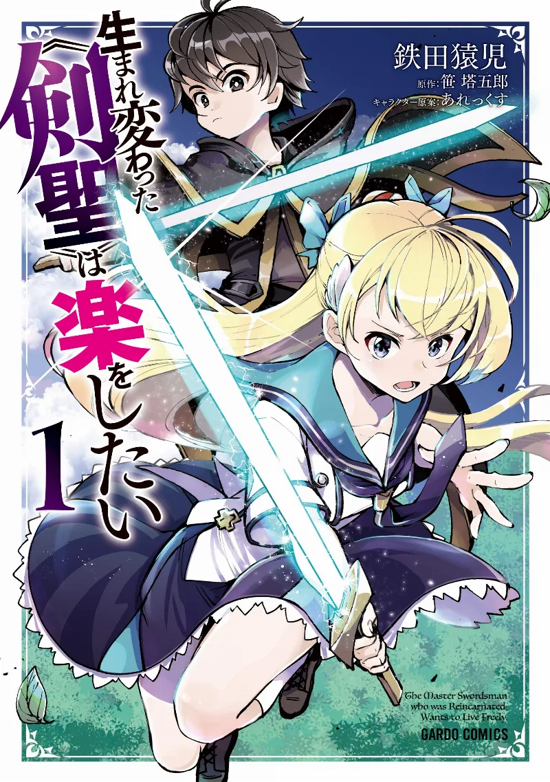 Volume 01