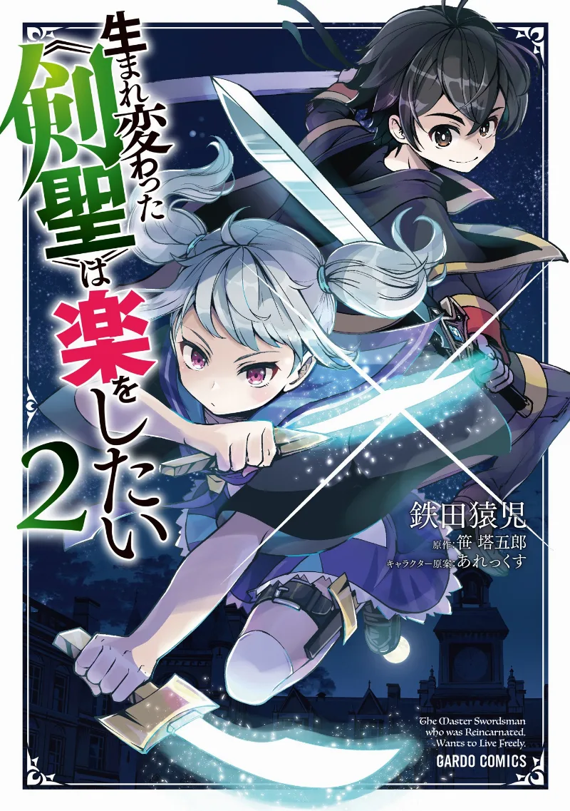 Volume 02