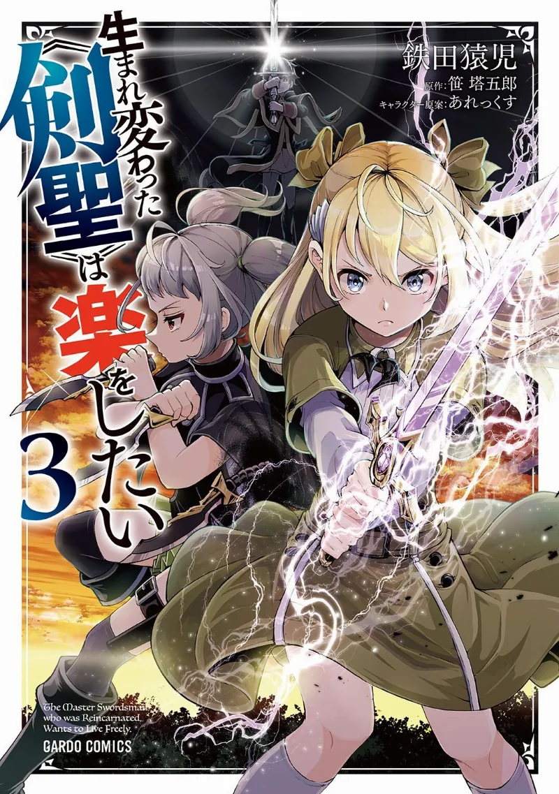Volume 03