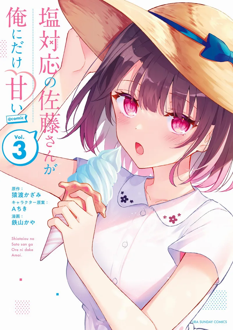 Volume 03