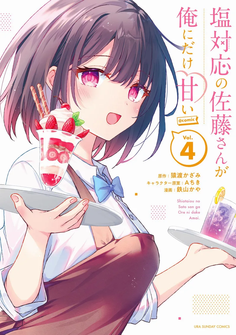 Volume 04
