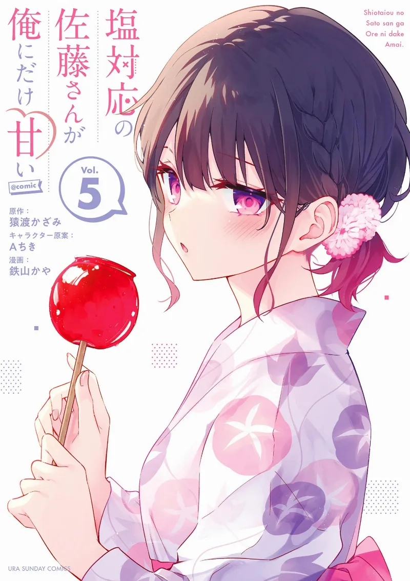 Volume 05