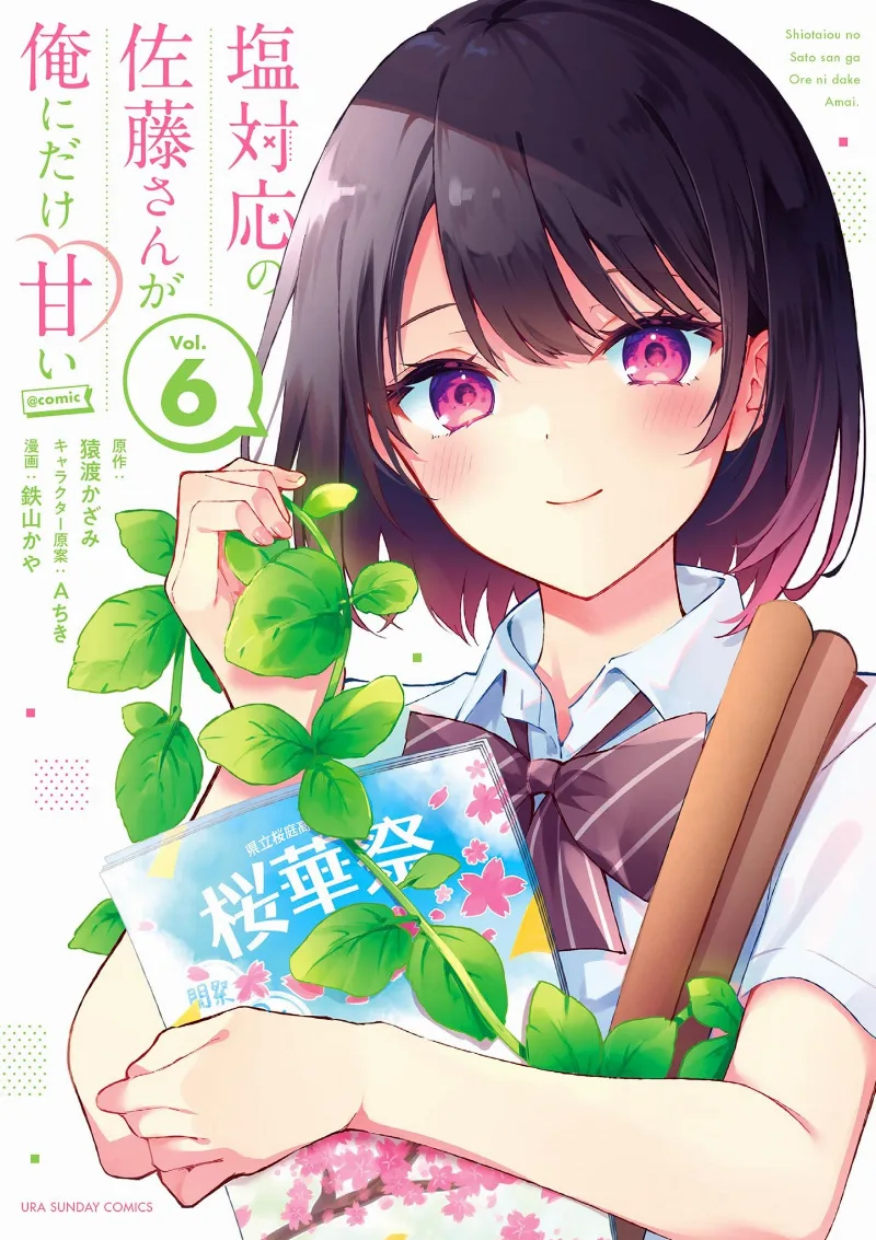 Volume 06