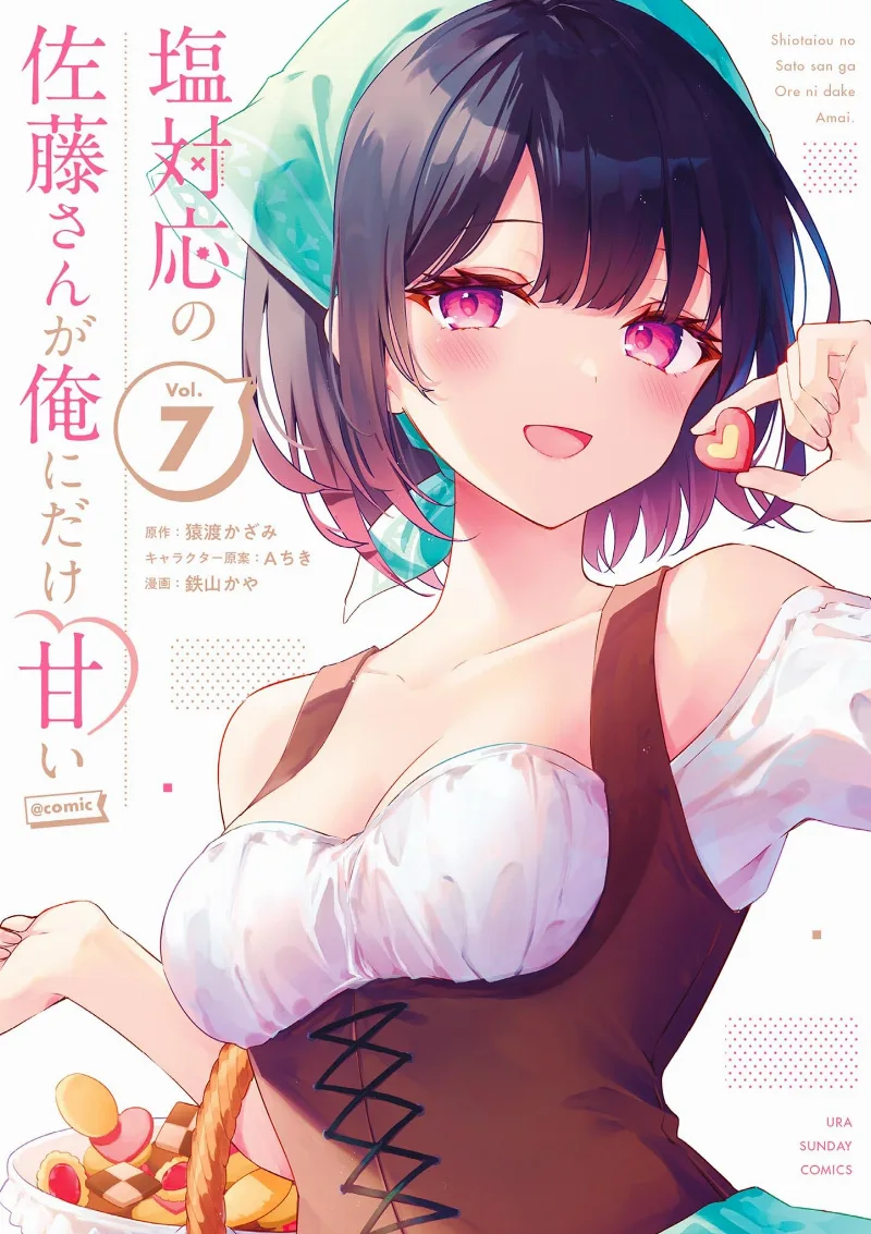 Volume 07