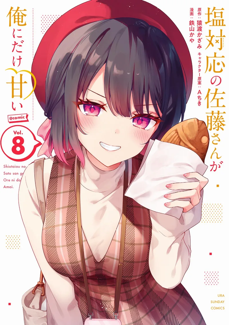 Volume 08