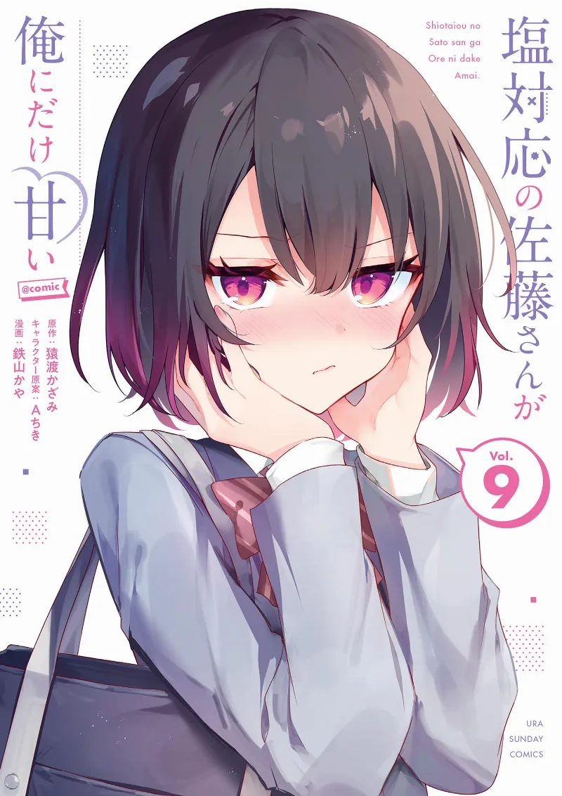 Volume 09