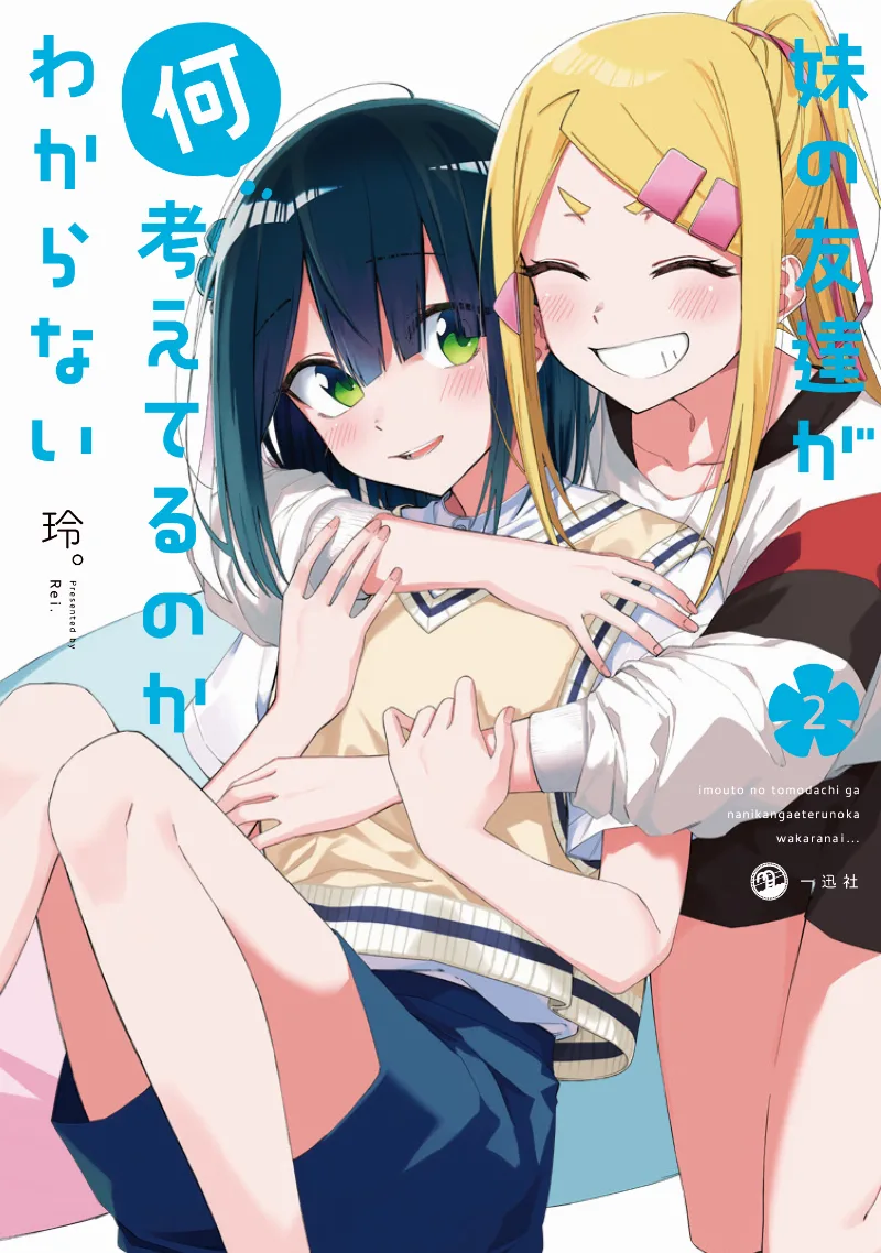 Volume 02