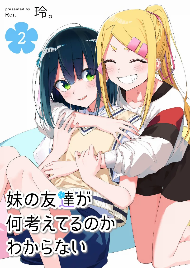 Volume 02.1