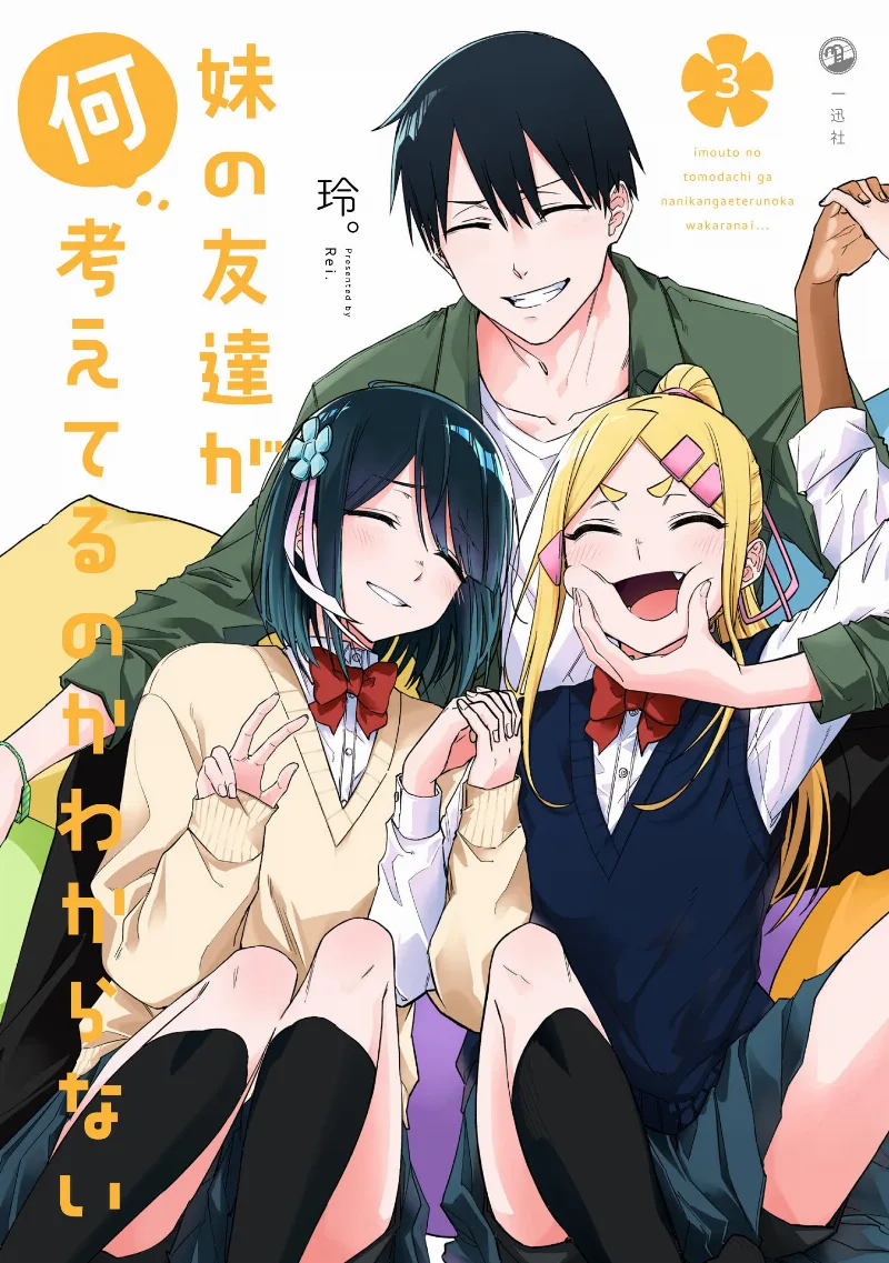 Volume 03