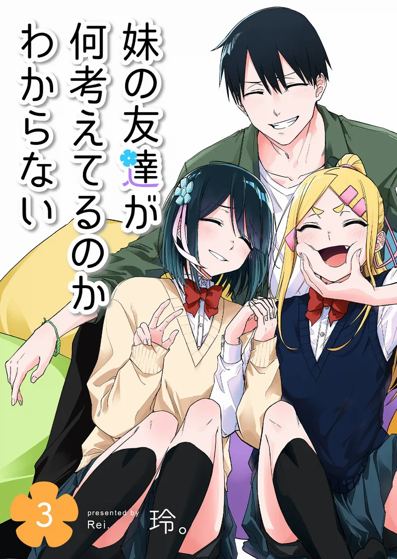 Volume 03.1