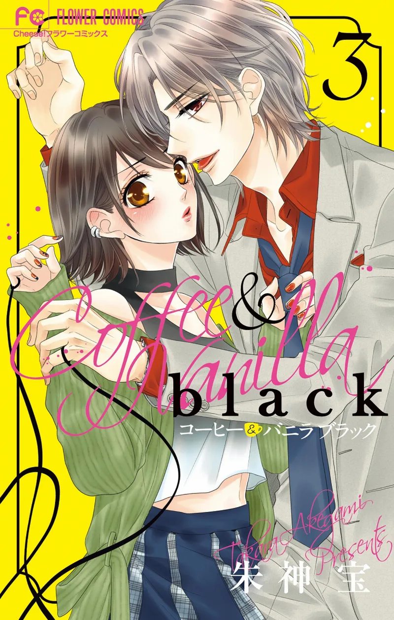Volume 03