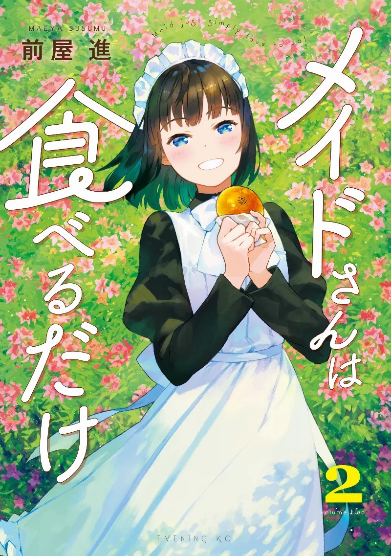 Volume 02