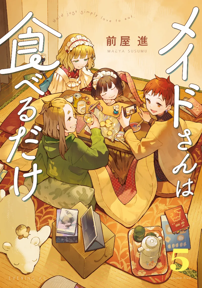 Volume 05