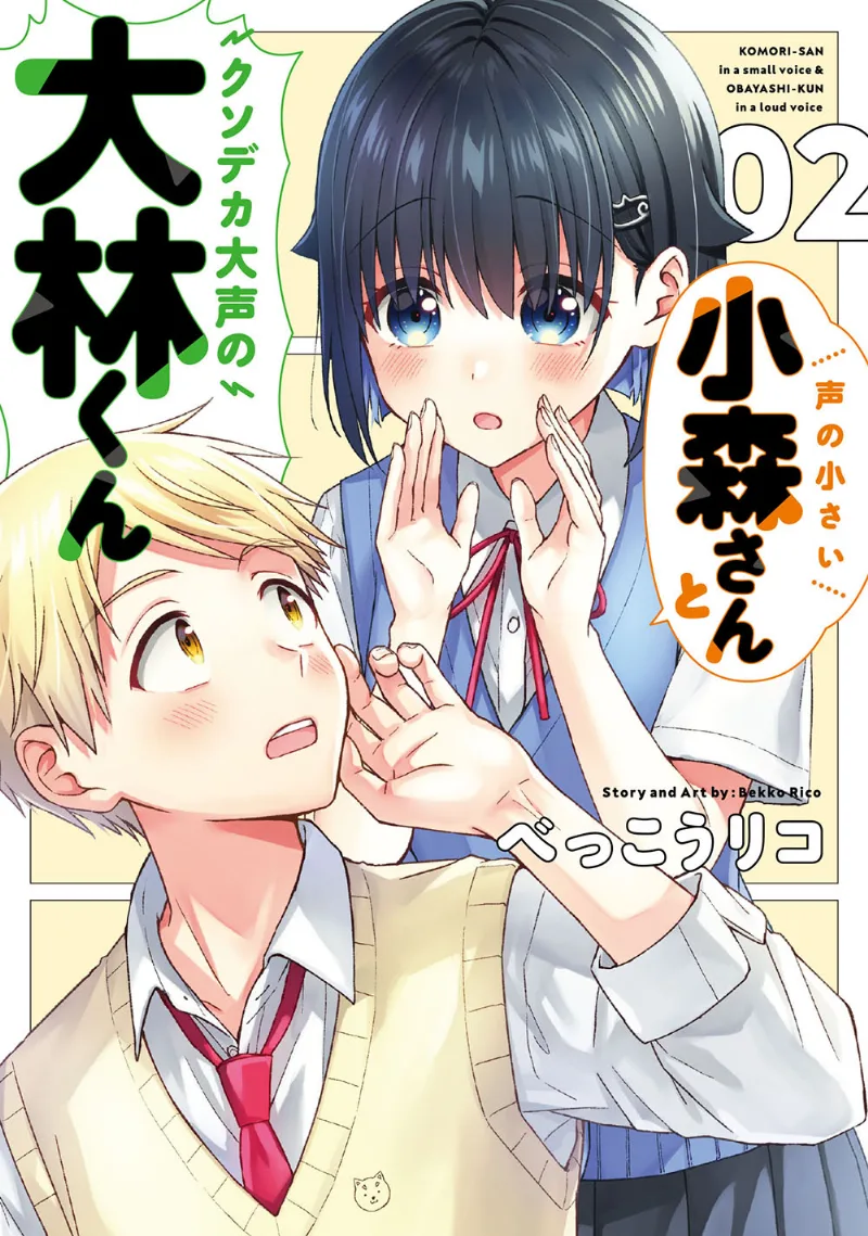 Volume 02