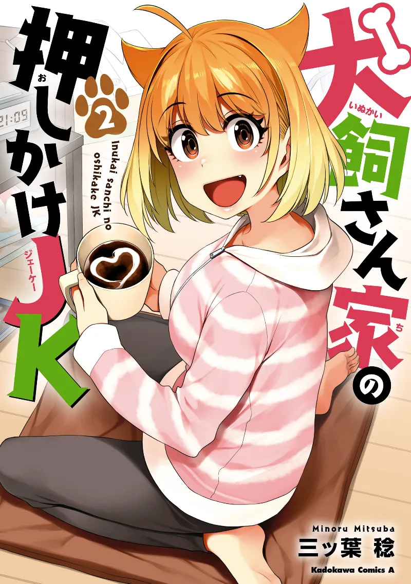 Volume 02