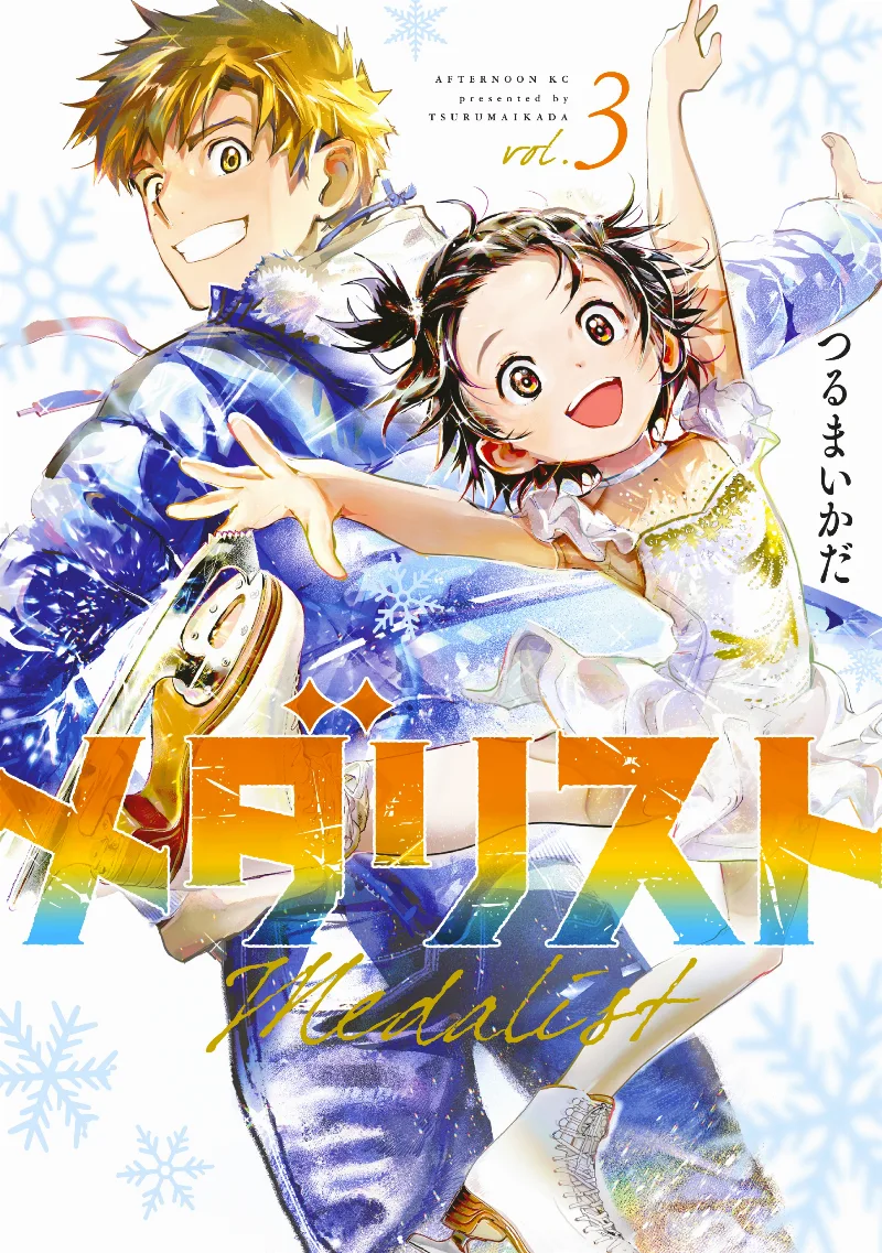 Volume 03