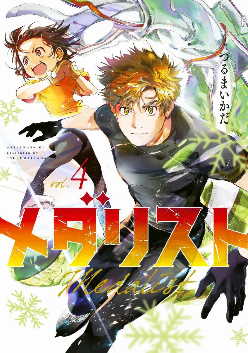 Volume 04