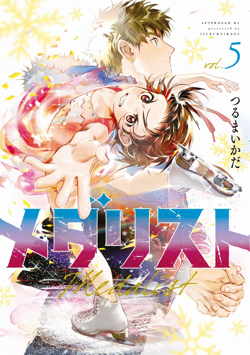 Volume 05
