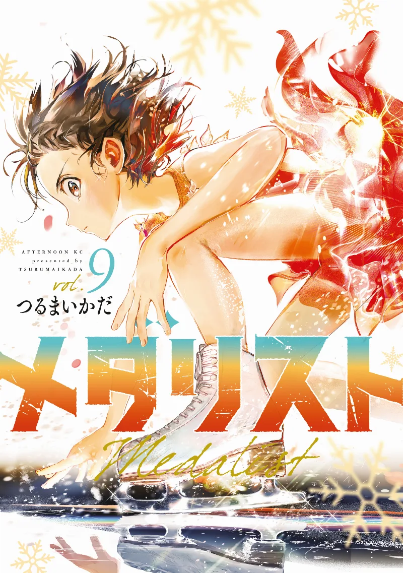 Volume 09