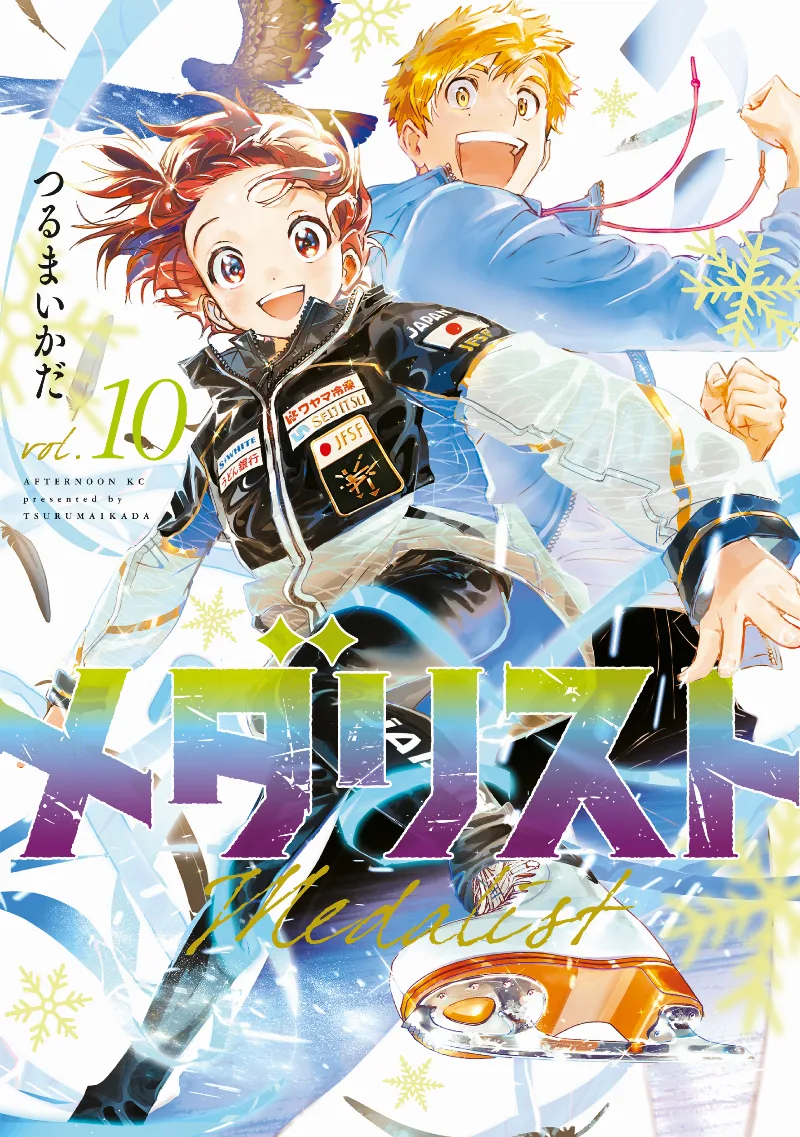 Volume 10