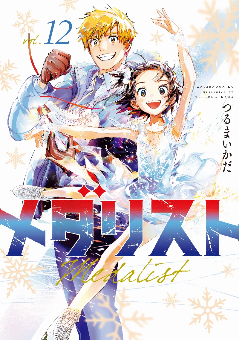Volume 12