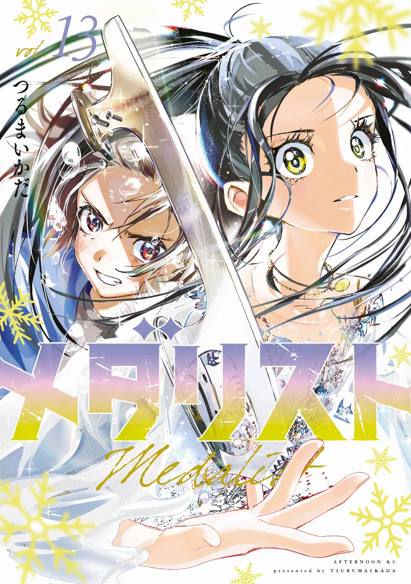 Volume 13