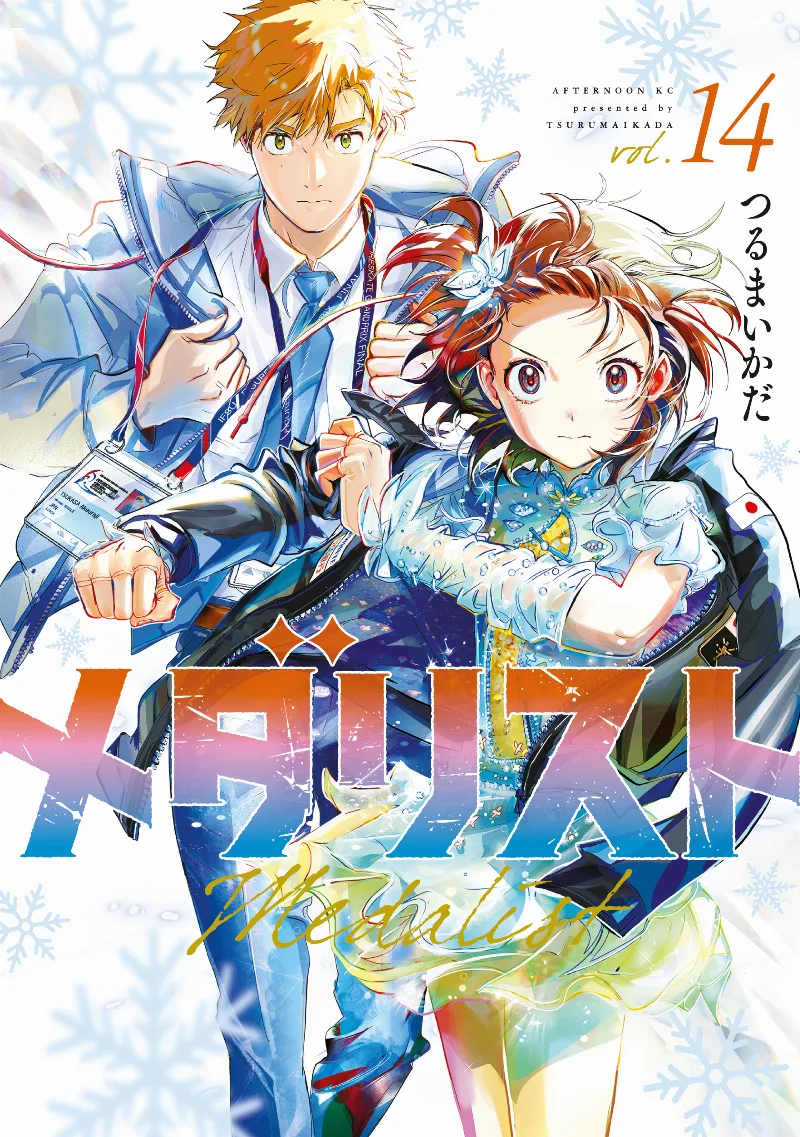 Volume 14