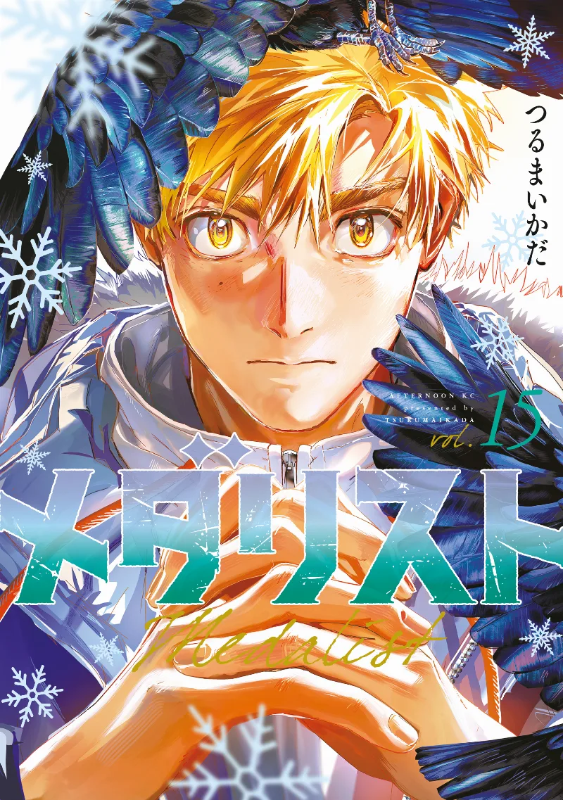 Volume 15
