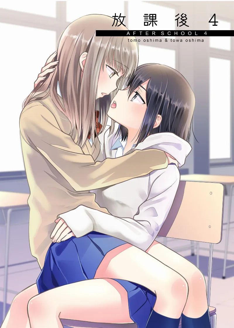 Volume 04